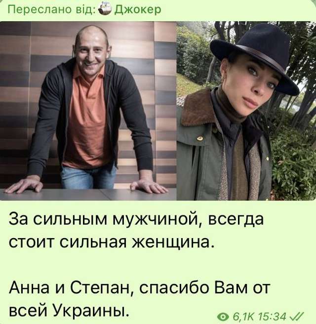 Деталі іспанської справи Степана Черновецького_9