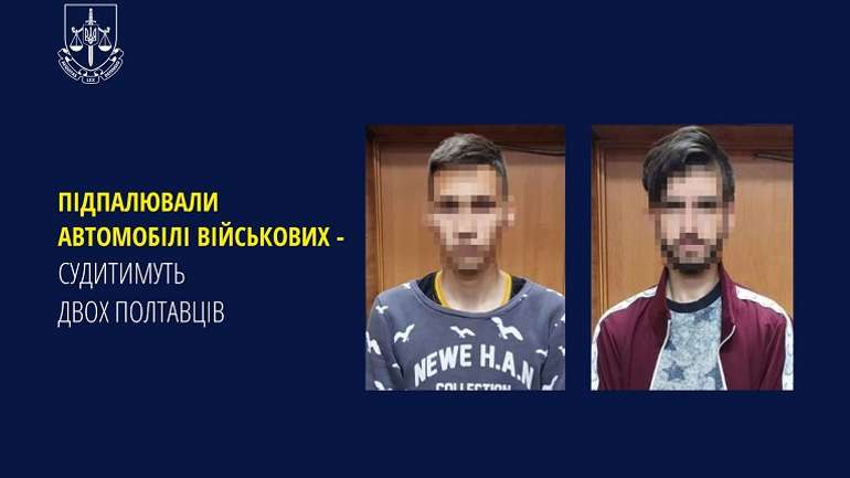 Від квадроберів до терористів: нелегка доля полтавських підлітків