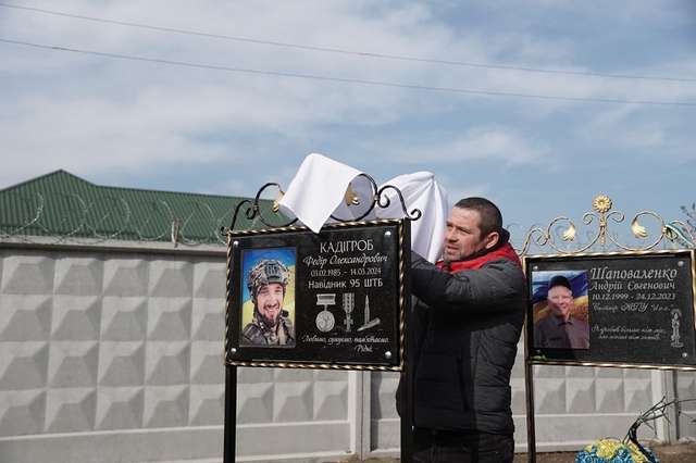 У Лубнах відкрили пам'ятну дошку полеглому воїну-земляку_1