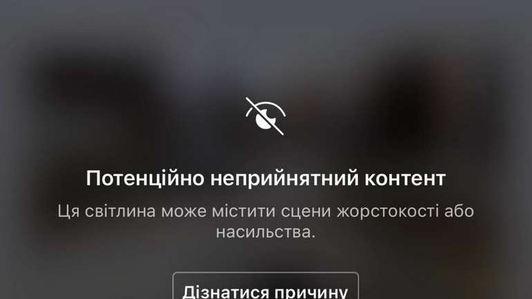 Продавці страху