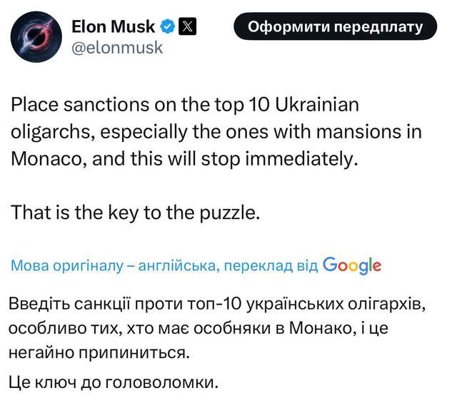 Монаківці_1