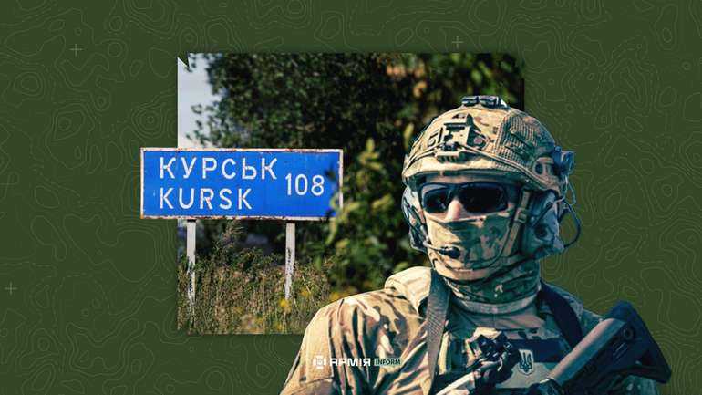 Закінчення Курської операції