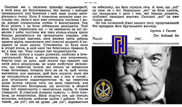 Примітивність біда не лише України_1