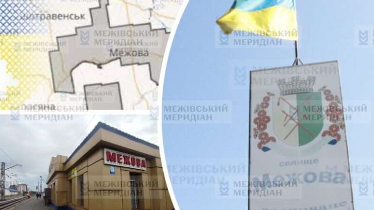 Влада Січеславщини визначила громади, де ведуться бойові дії