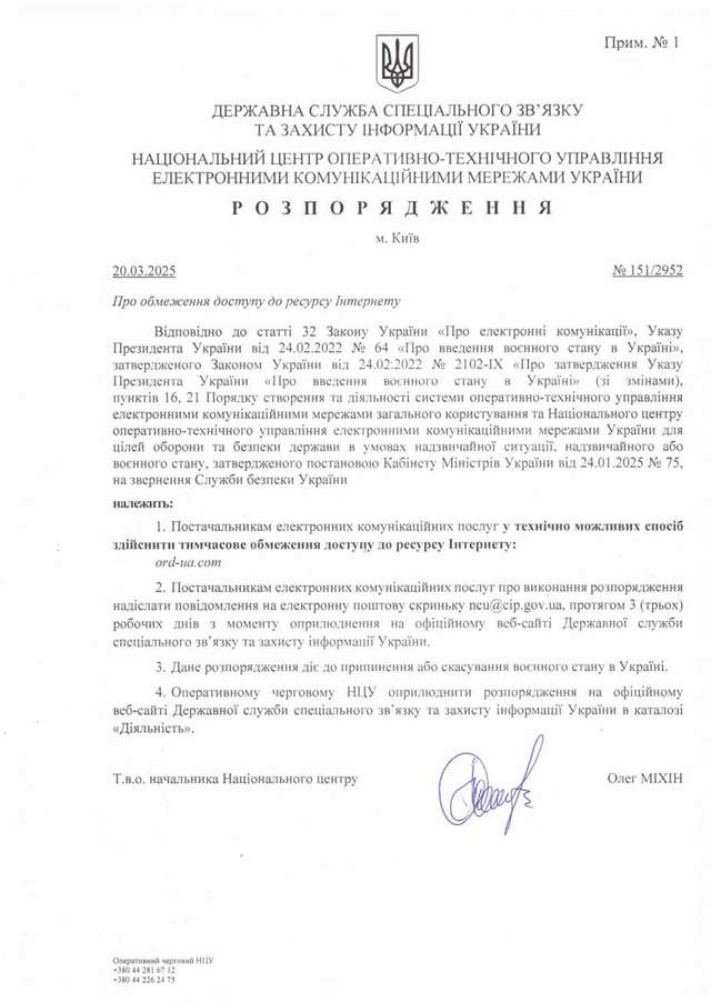 Агонія режиму_1
