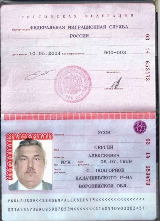 Агонія режиму_5