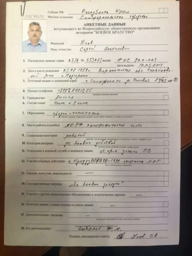 Агонія режиму_9