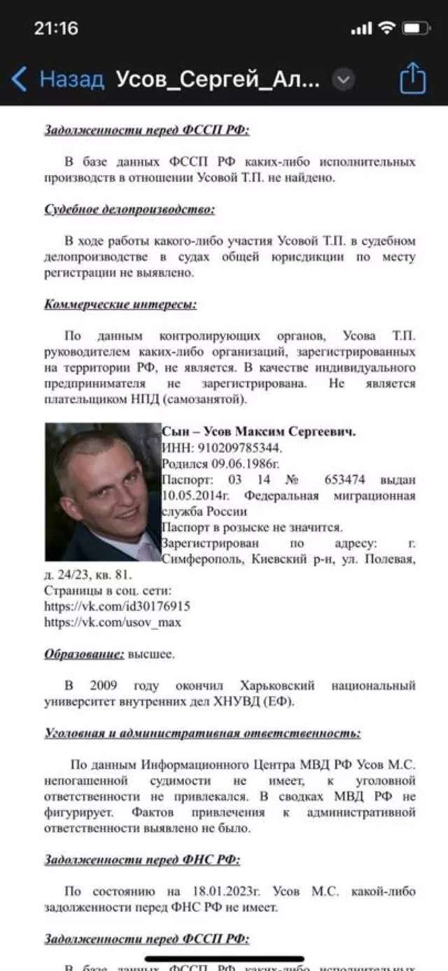 Агонія режиму_17