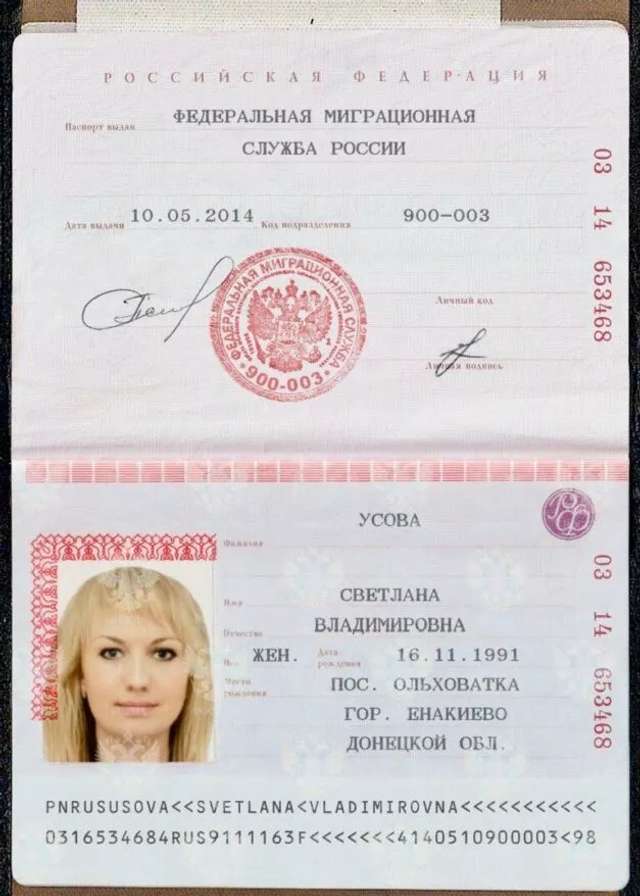 Агонія режиму_21