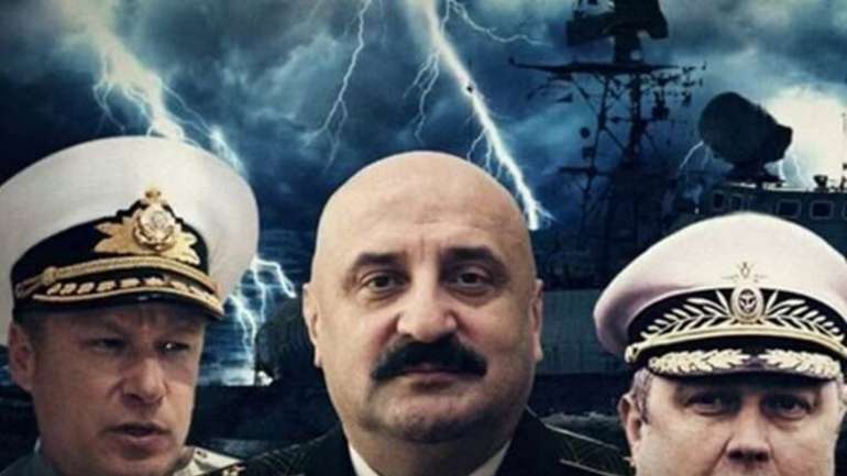 Державна зрада: 11 років по тому