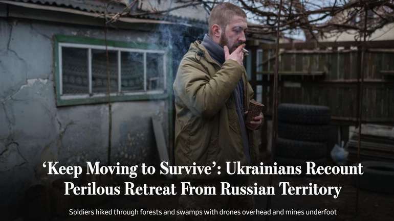 WSJ: Українські військові відступали з Курської області без наказу зверху, зазнавши втрат