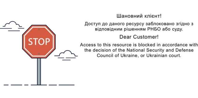 Метушня навколо «ОРД»_1