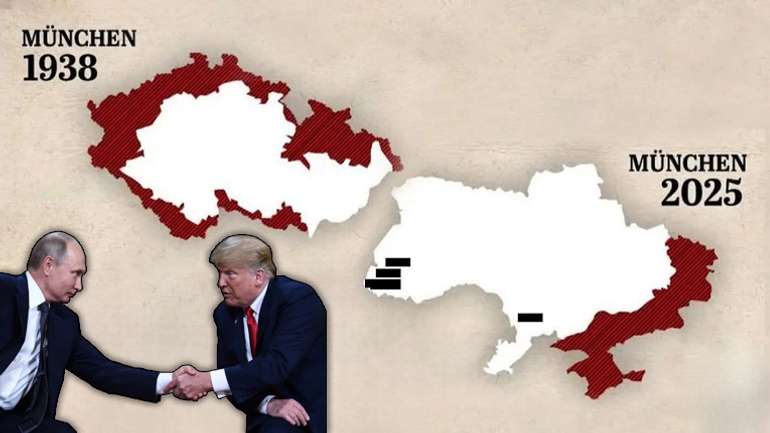 Прикрі паралелі історії та підміна понять