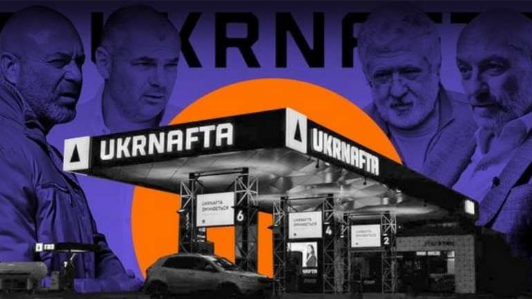Корупція в Укрнафті
