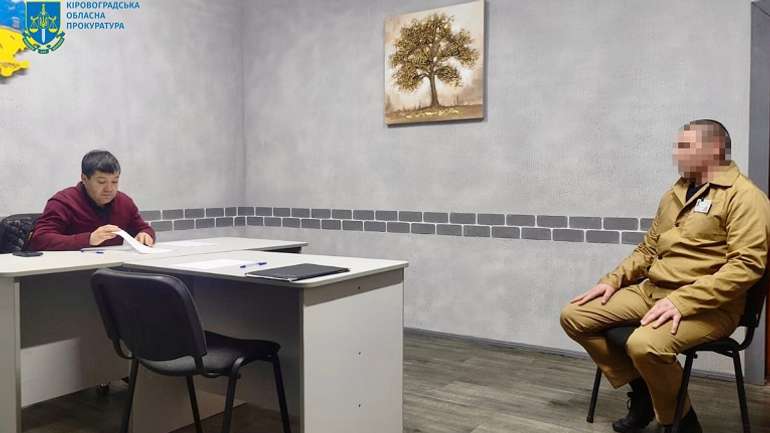 Кропивницька прокуратура перебирає на себе обов'язки омбудсмана Бубінця