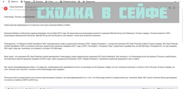 Відкупився, зрадив, заробив_7