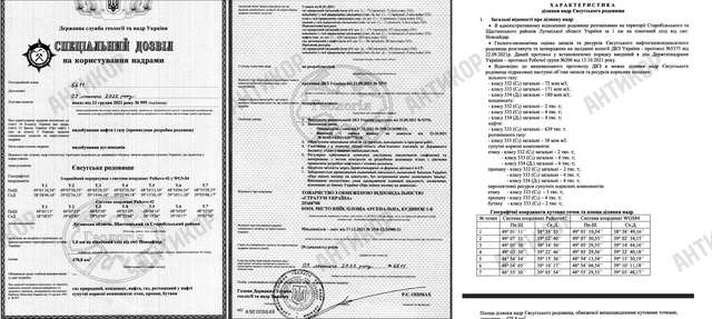 Відкупився, зрадив, заробив_13