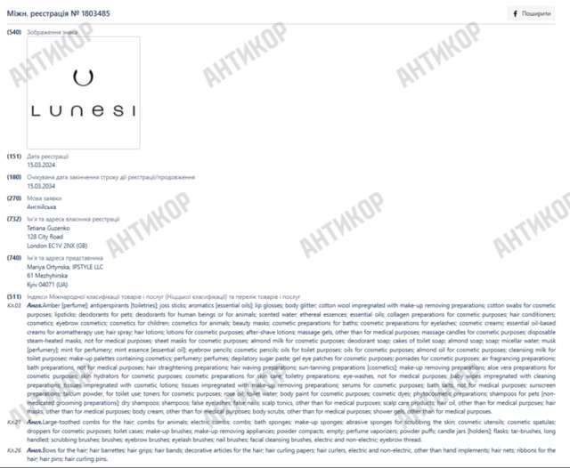 Відкупився, зрадив, заробив_19