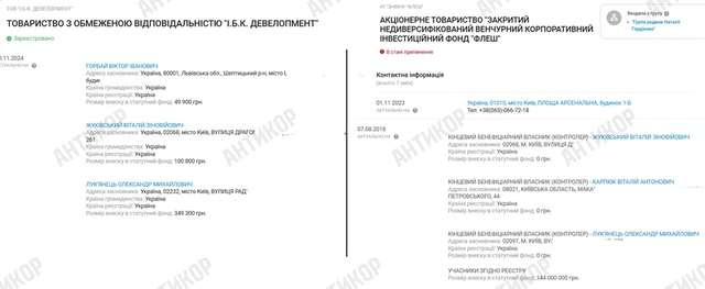 Відкупився, зрадив, заробив_23