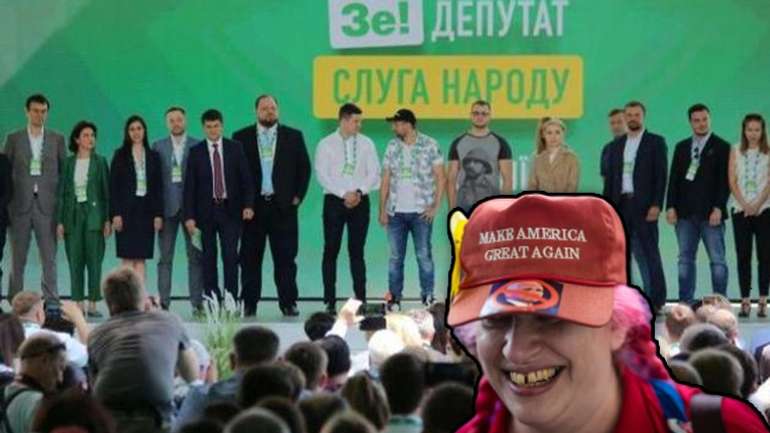 Виборці Зеленського чомусь нарікають на виборців Трампа