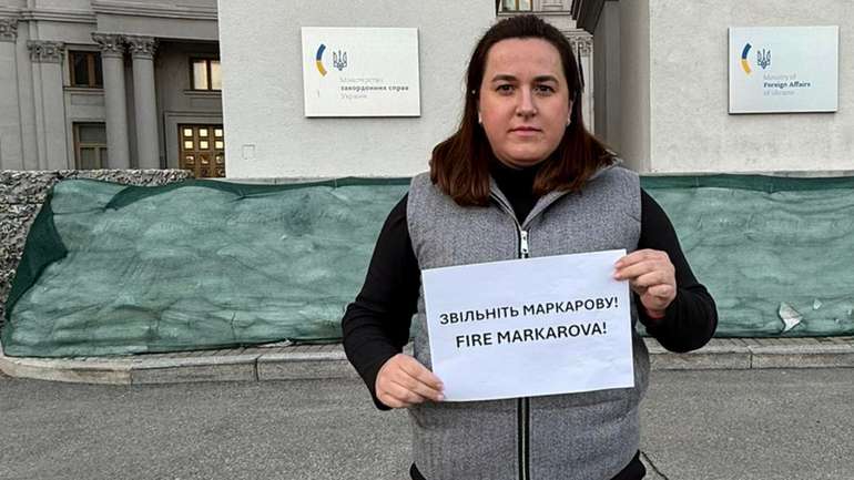 ВИМАГАЮ ЗВІЛЬНИТИ ПОСЛА УКРАЇНИ В США ОКСАНУ МАРКАРОВУ