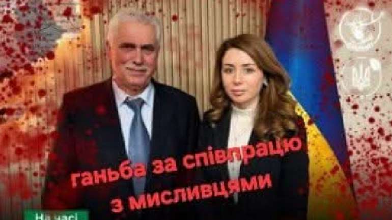 Міністерка довкілля Гринчук злигалася з мародерами