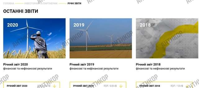 ДТЕК виплачує мільярдні дивіденди, а Рінат Ахметов багатіє_3