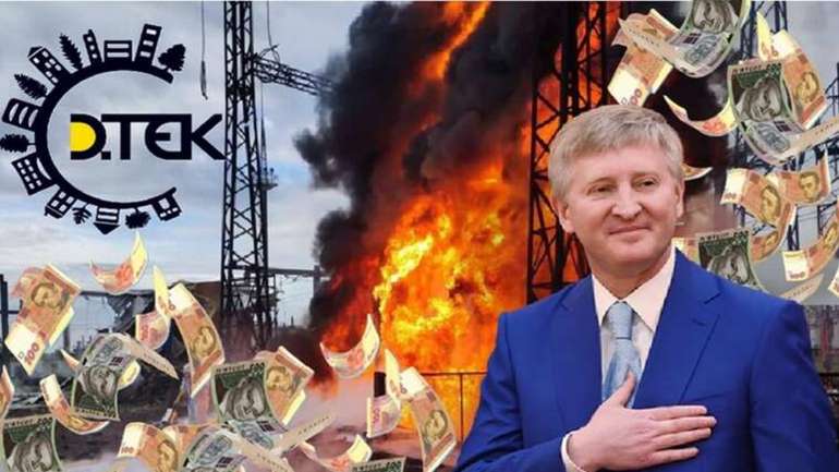 Битва за світло з набитими кишенями