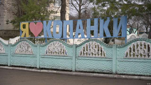Центр села Копанки на Кіровоградщині
