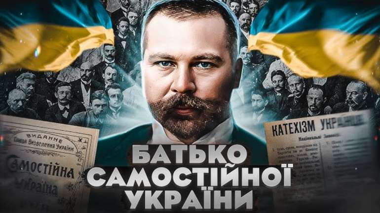 152 роки тому на Полтавщині народився Микола Міхновський