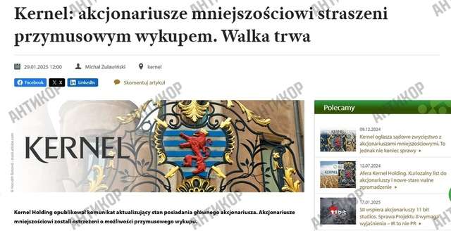 «Золоті яйця» Веревського_7
