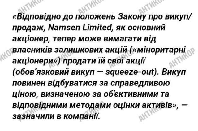 «Золоті яйця» Веревського_9