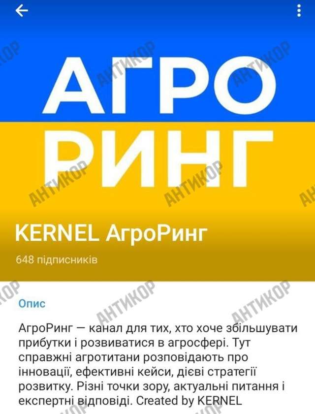 «Золоті яйця» Веревського_15