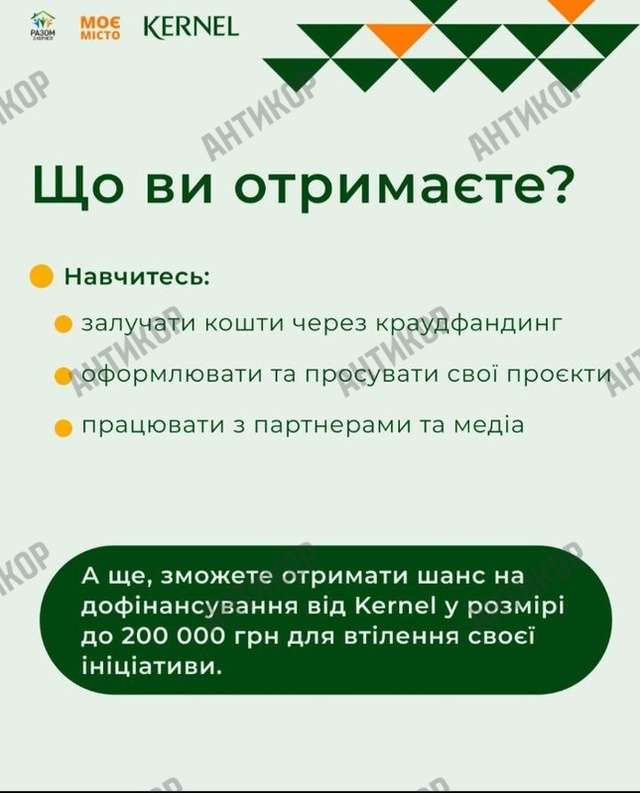 «Золоті яйця» Веревського_17