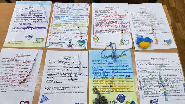 Захисникам України від лубенських школярів із любов'ю_1