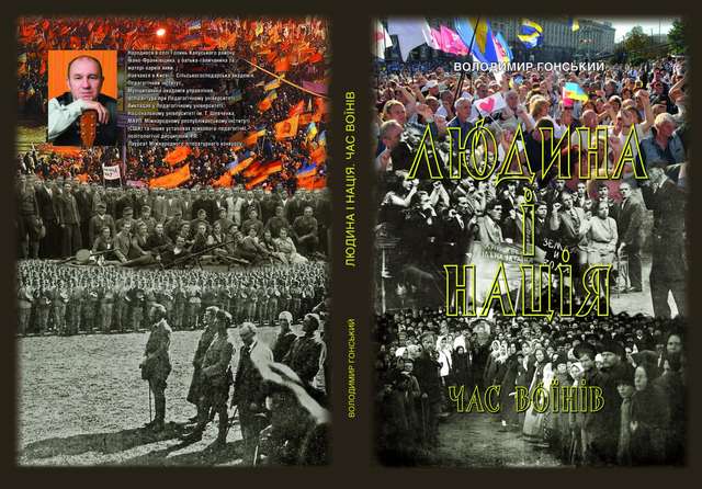 Манкурт: легенда про забуття та рабство_1