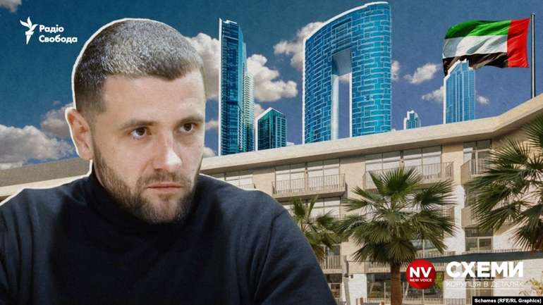 Дружина Артема Шила придбала майна у Дубаї на $4 млн у 2021-2022 роках