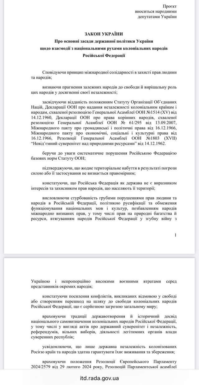 Час зробити РФ знову дрібною периферією Європи_1