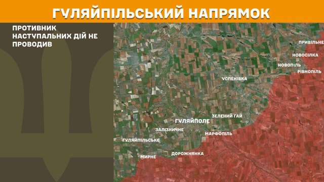 ЗСУ стримують потужні штурмові дії ворога у Запорізьких степах_3