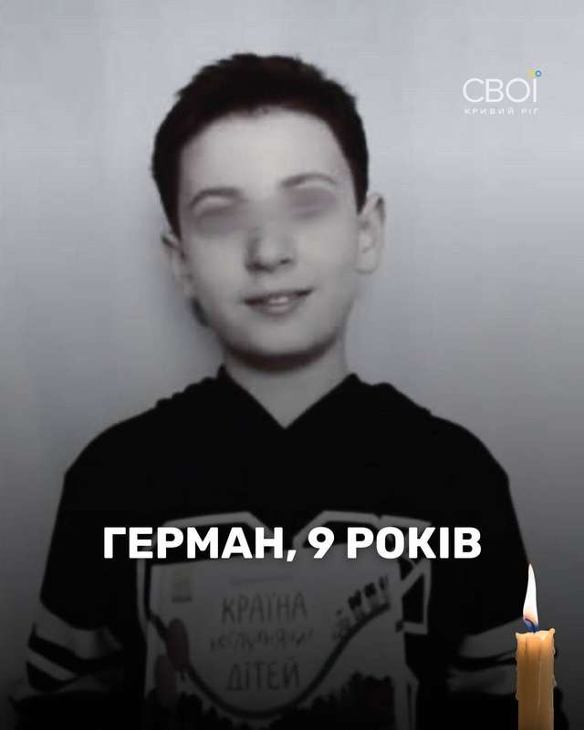 (Де?)Гуманізація_9