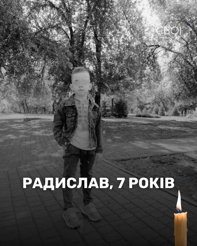 (Де?)Гуманізація_13