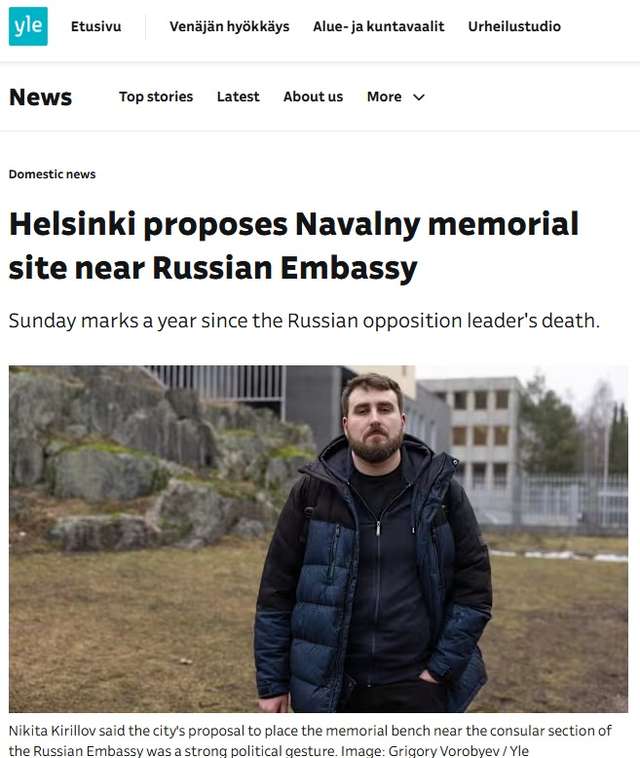 Навальністи окупували Гельсинкі, як білогвардійці Париж_1
