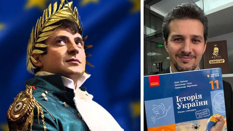 Фальсифікація історії та культ особи Зеленського