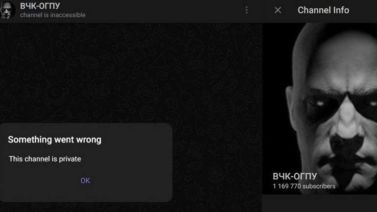 На московії ФСБ видалила Telegram-канал