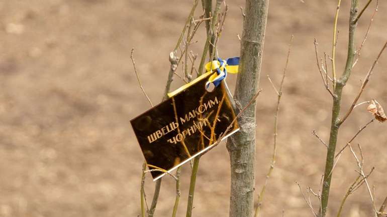 «Парк Честі» у пам'ять про Героїв висадили у Запоріжжі