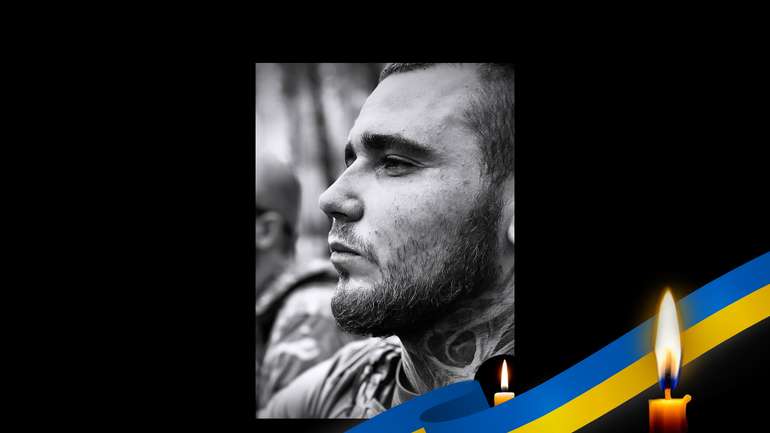 У боях за Україну загинув молодий захисник Євген Тюлюкін з Полтавщини