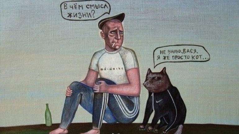 Співбесіда