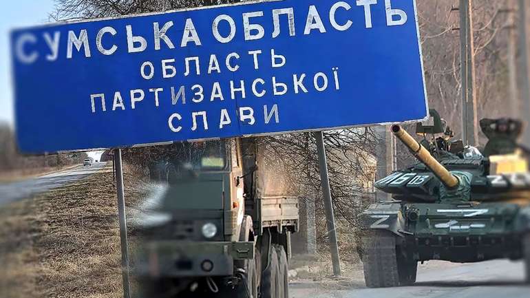 ISW: росія, ймовірно, прагне створити буферну зону на Сумщині для тиску на Суми