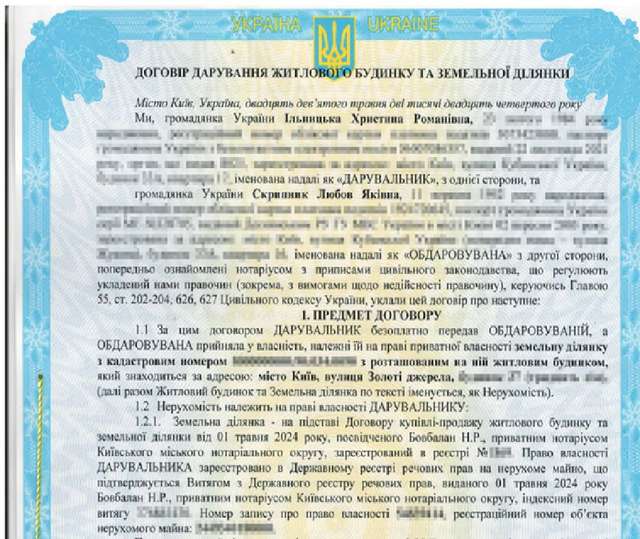 На честь екс-заступника Генпрокурора Дмитра Вербицького саме час назвати «чорну діру»_3