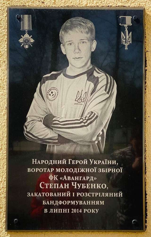 Степанові Чубенку — Героя України!_1